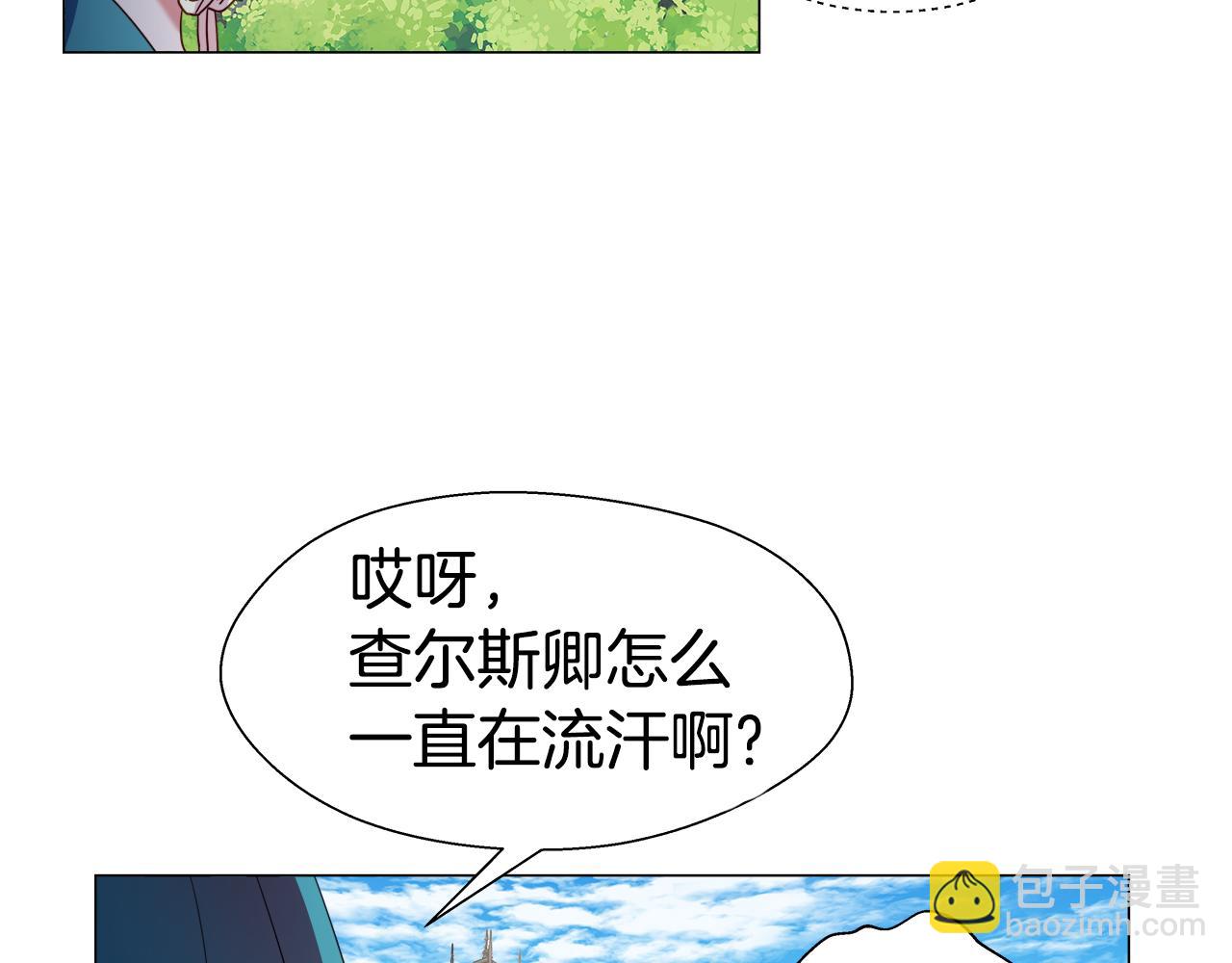第19话 暴揍渣男23
