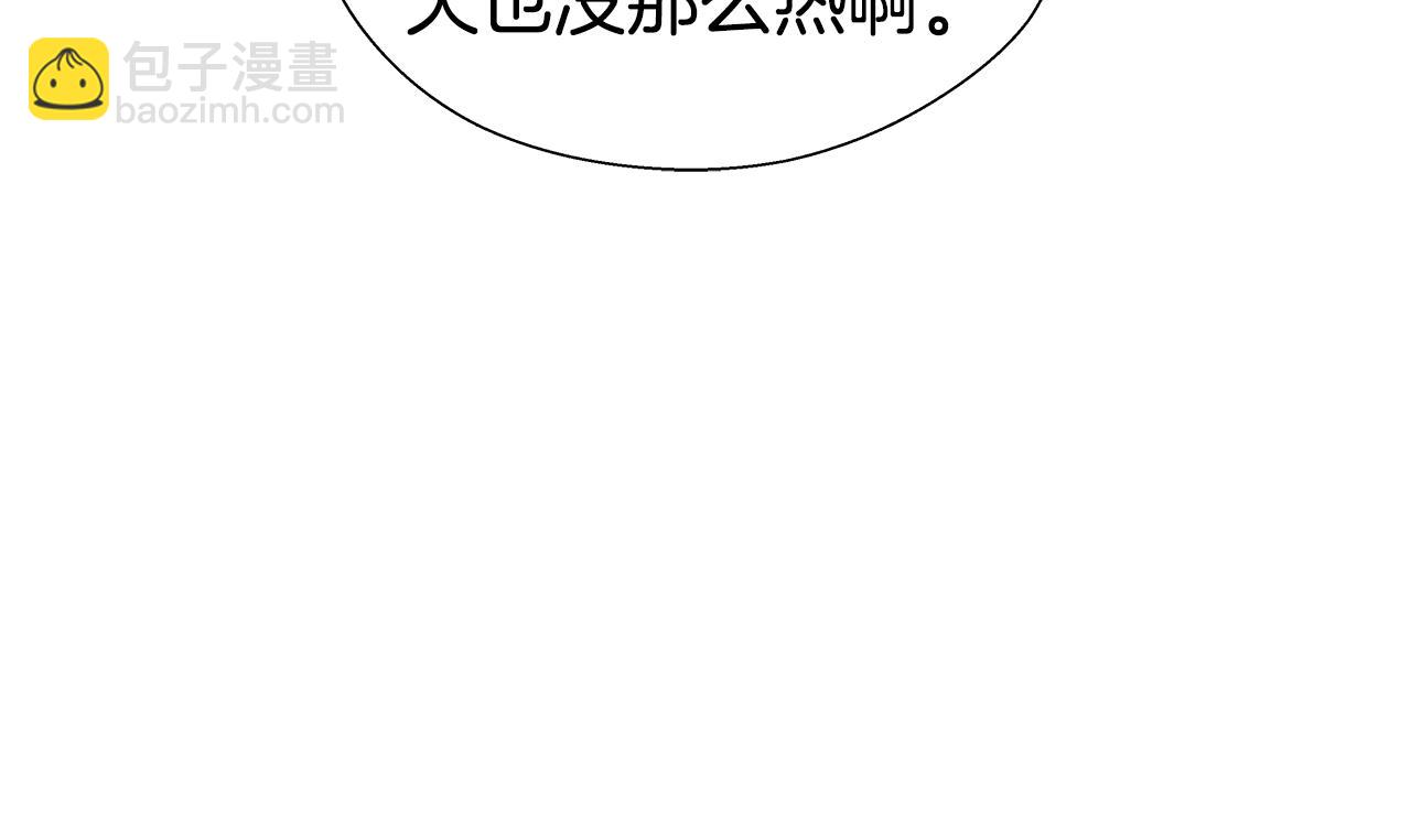 第19话 暴揍渣男25