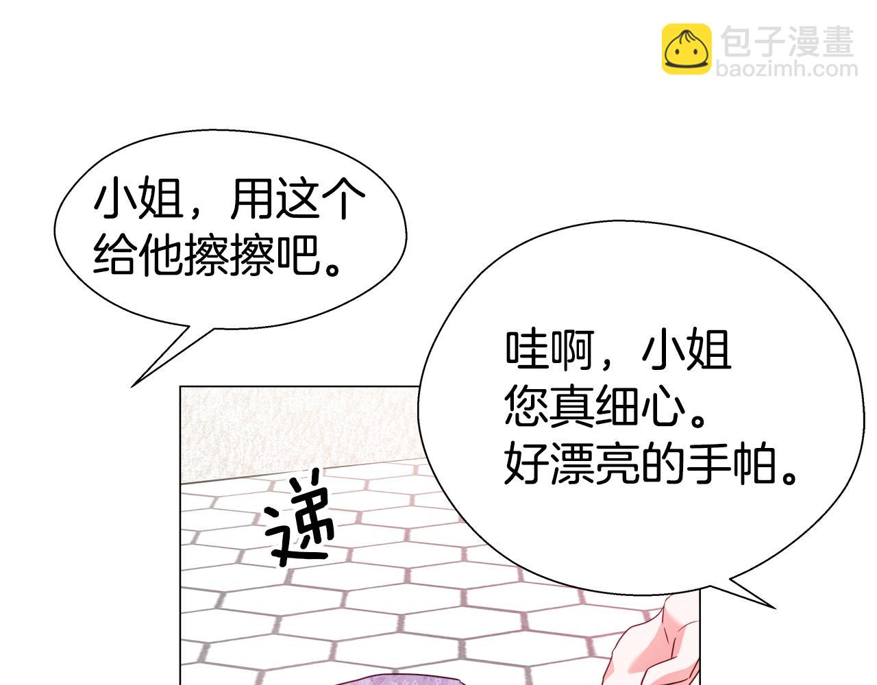 第19话 暴揍渣男29