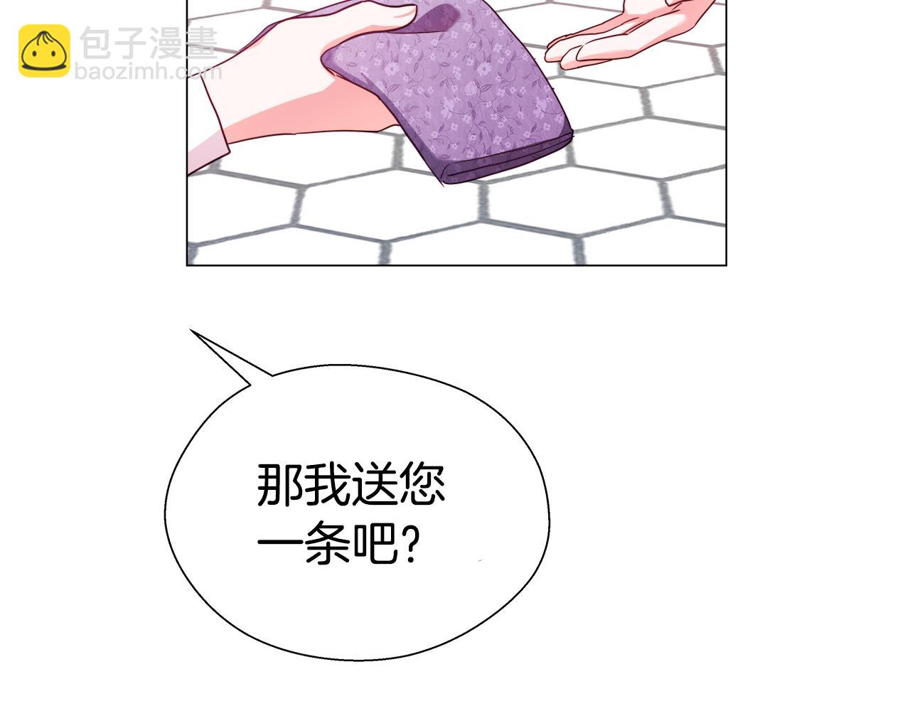 第19话 暴揍渣男30