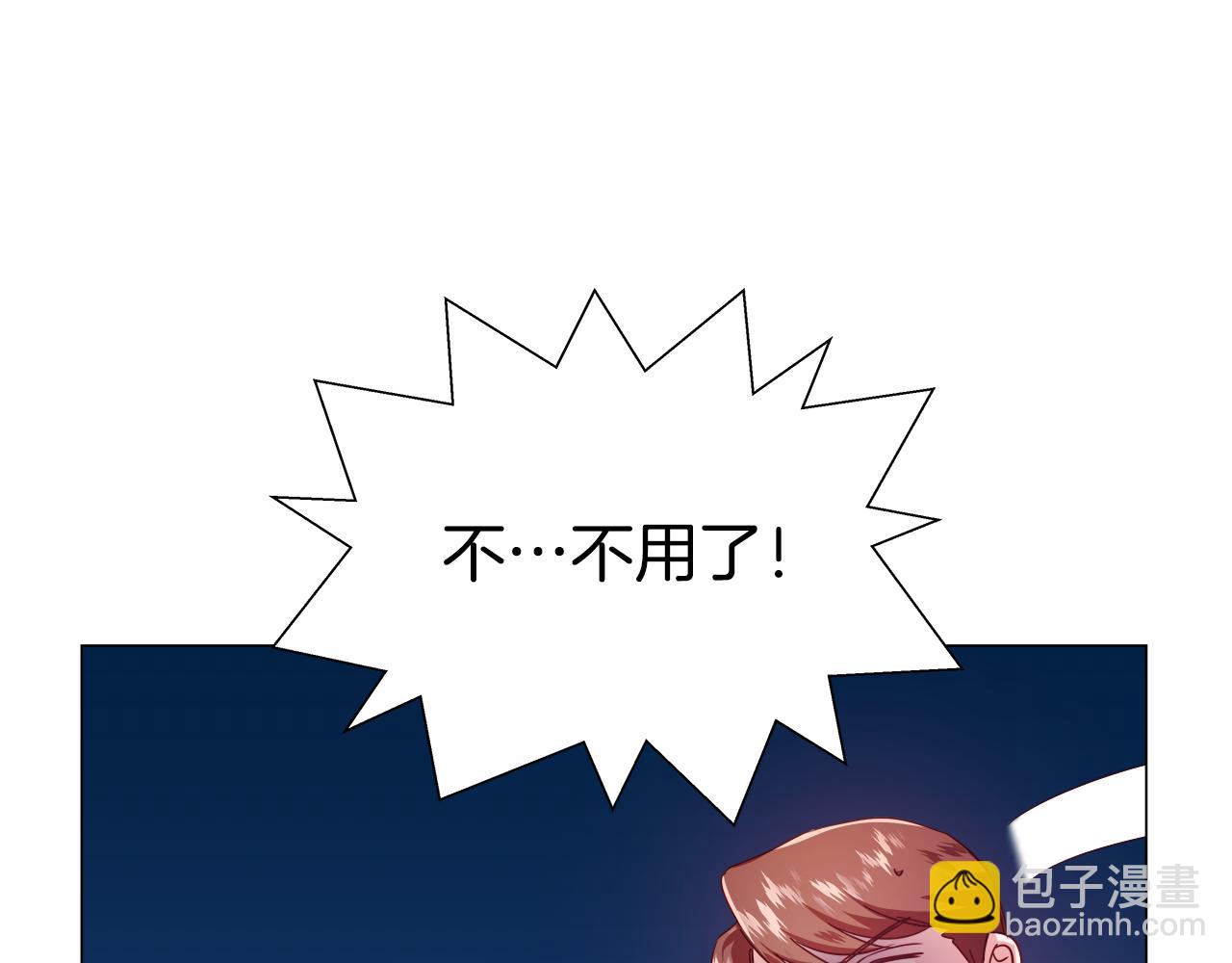 第19话 暴揍渣男31