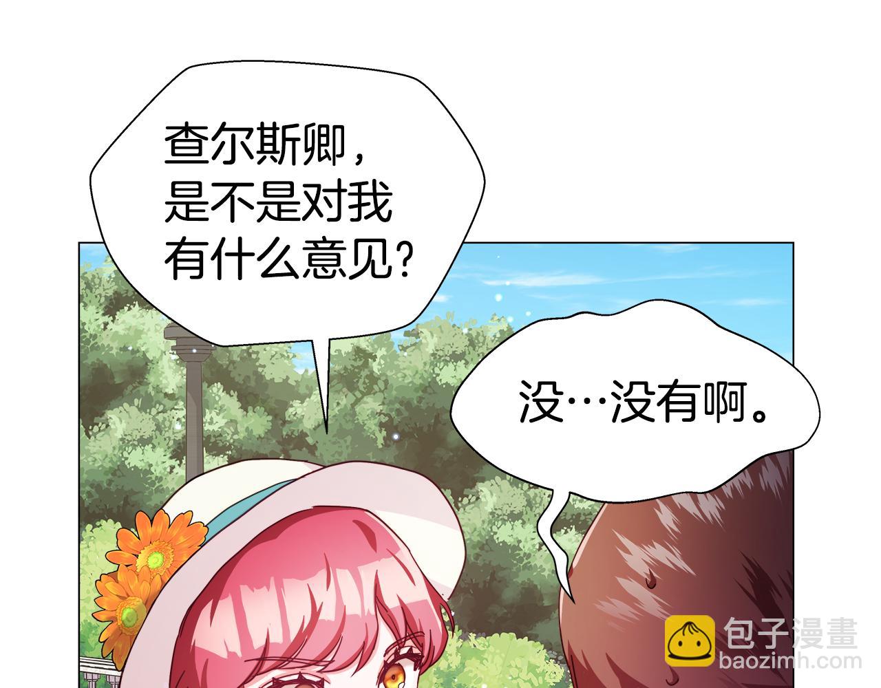 第19话 暴揍渣男34
