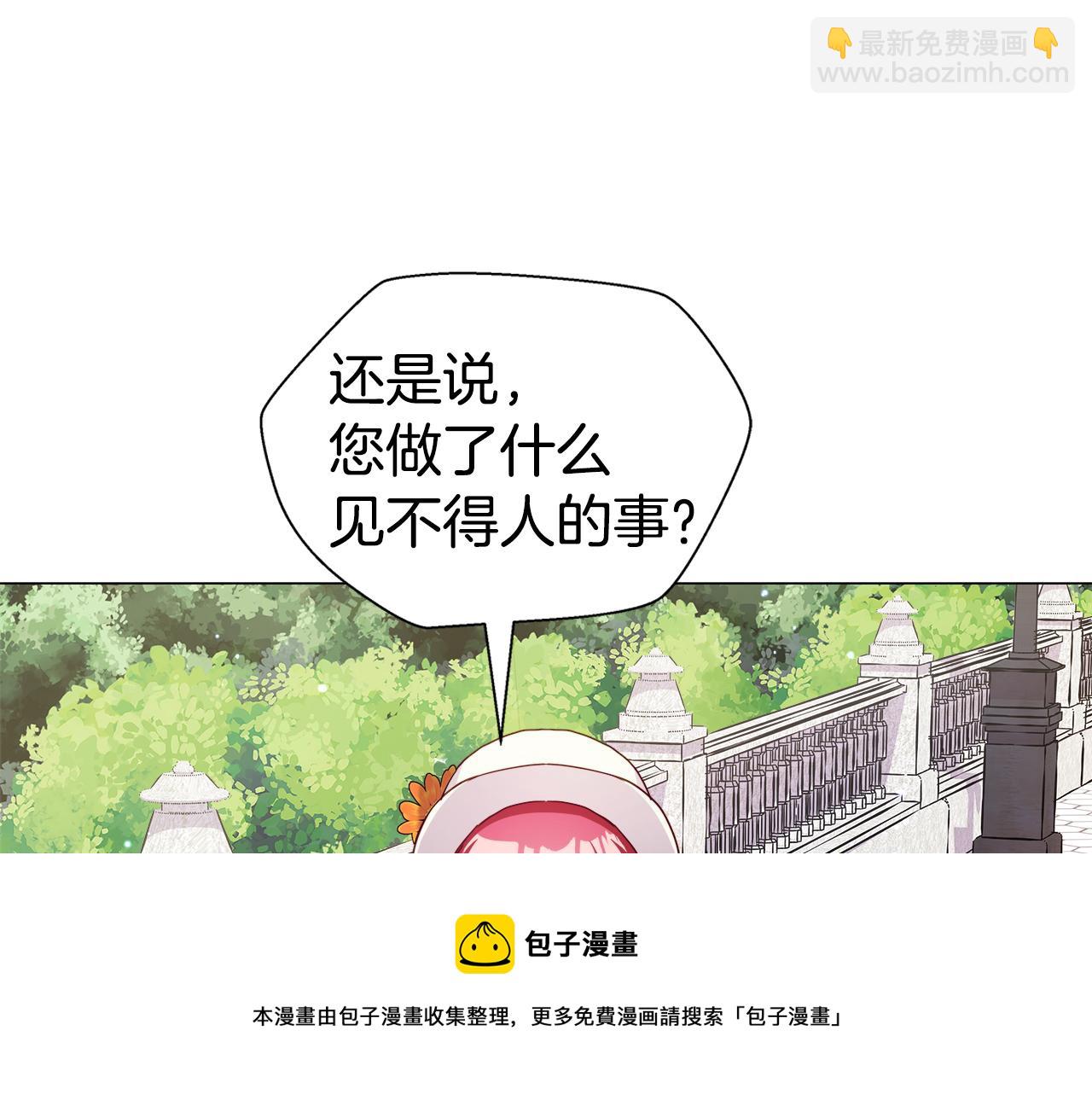 第19话 暴揍渣男36