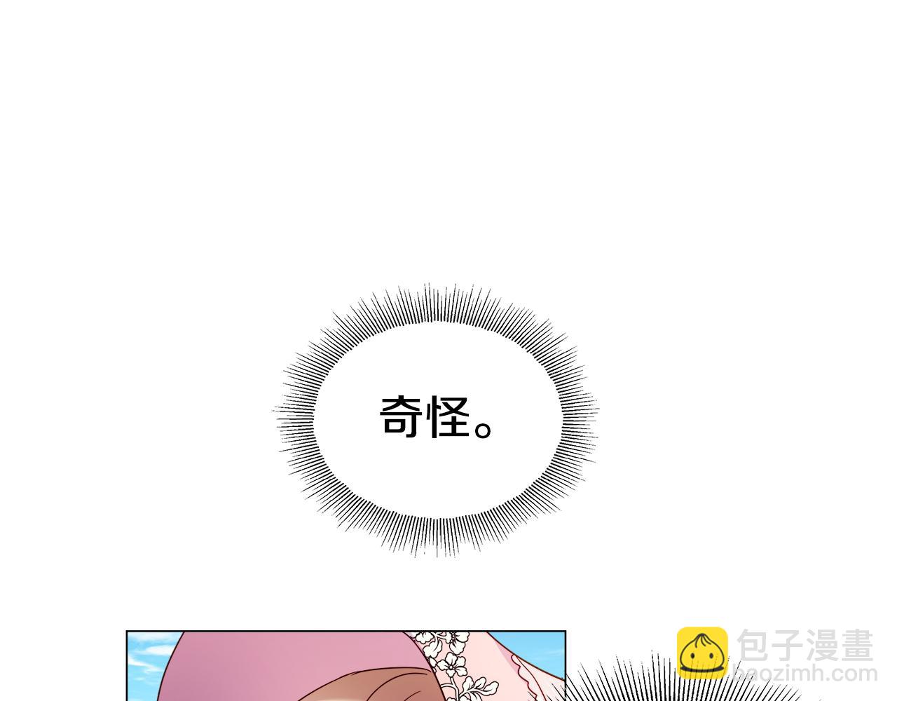 第19话 暴揍渣男39
