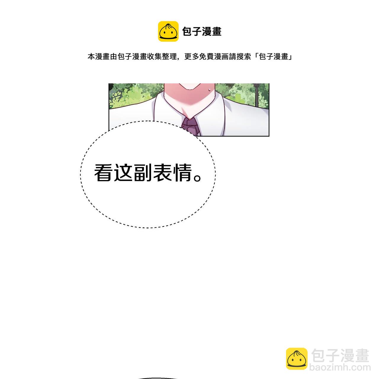 第19话 暴揍渣男4