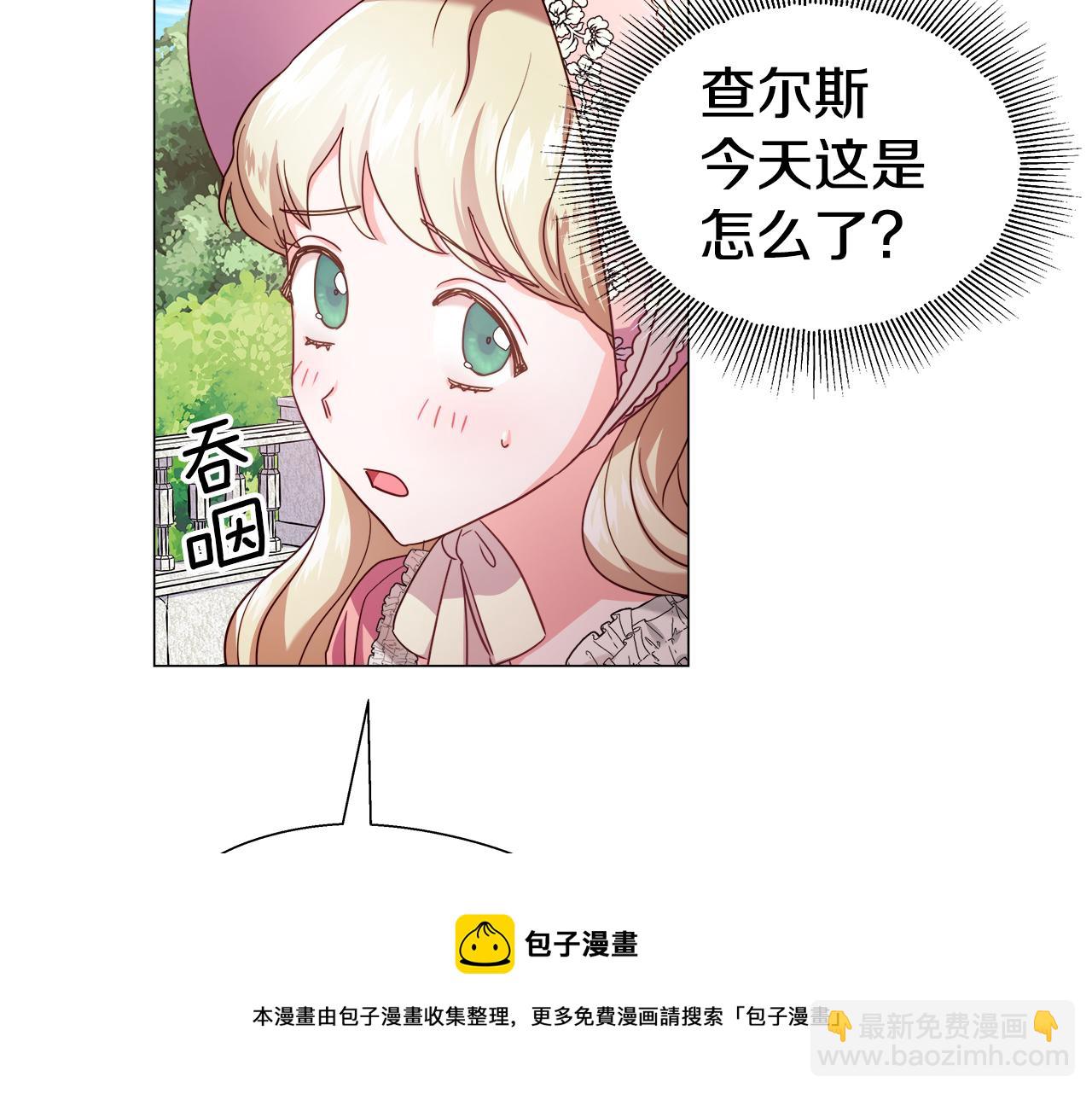 第19话 暴揍渣男40