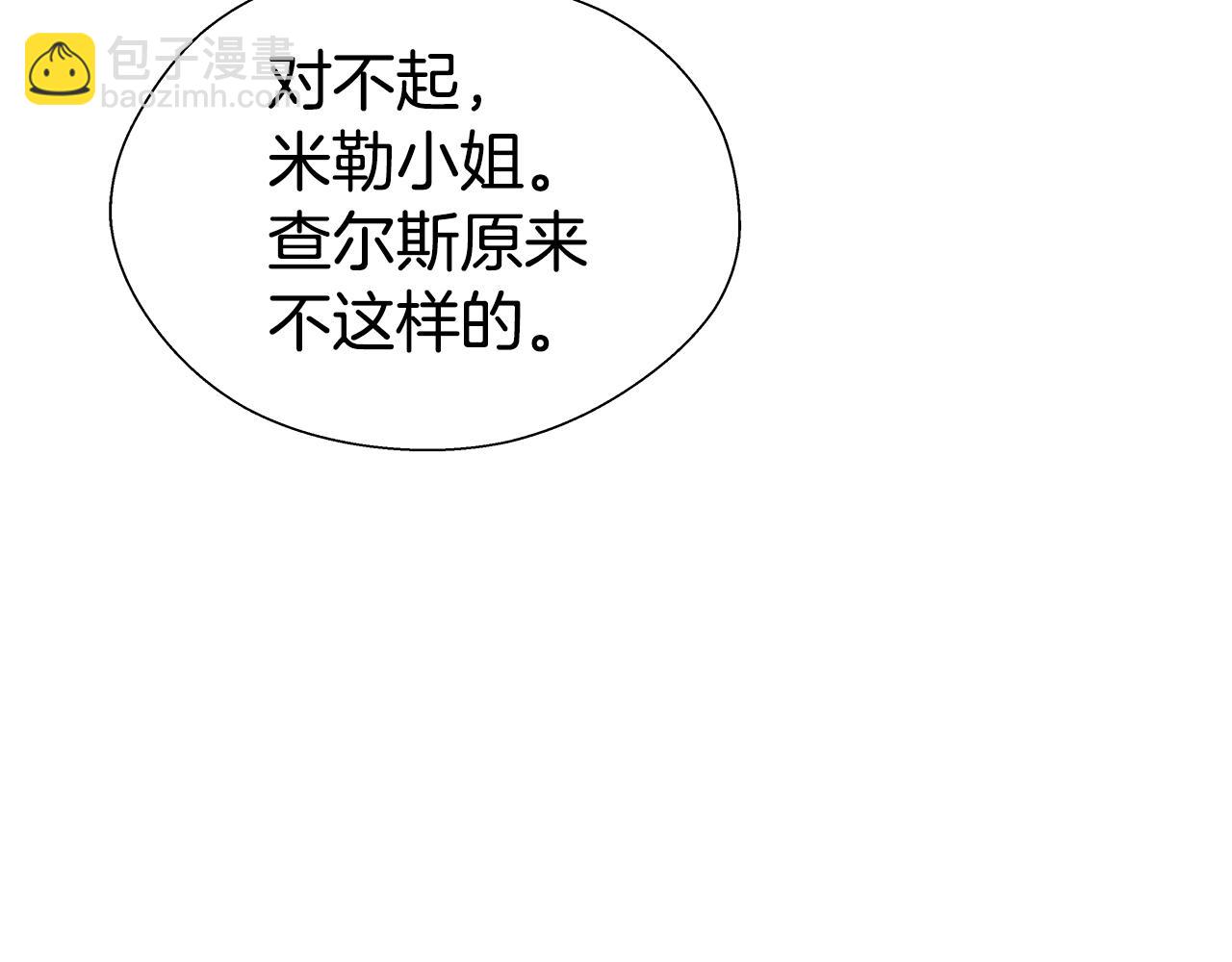 第19话 暴揍渣男41