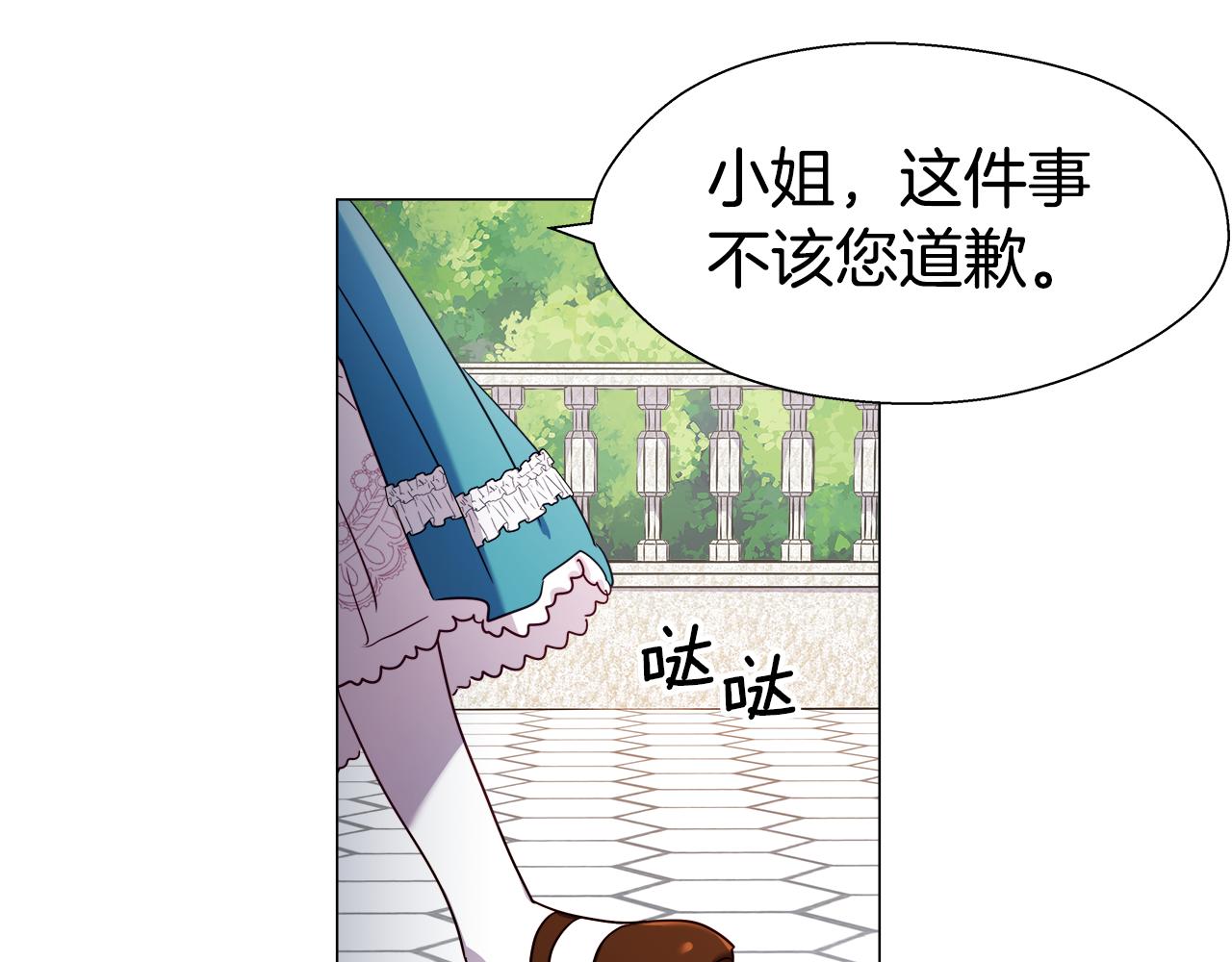 第19话 暴揍渣男42