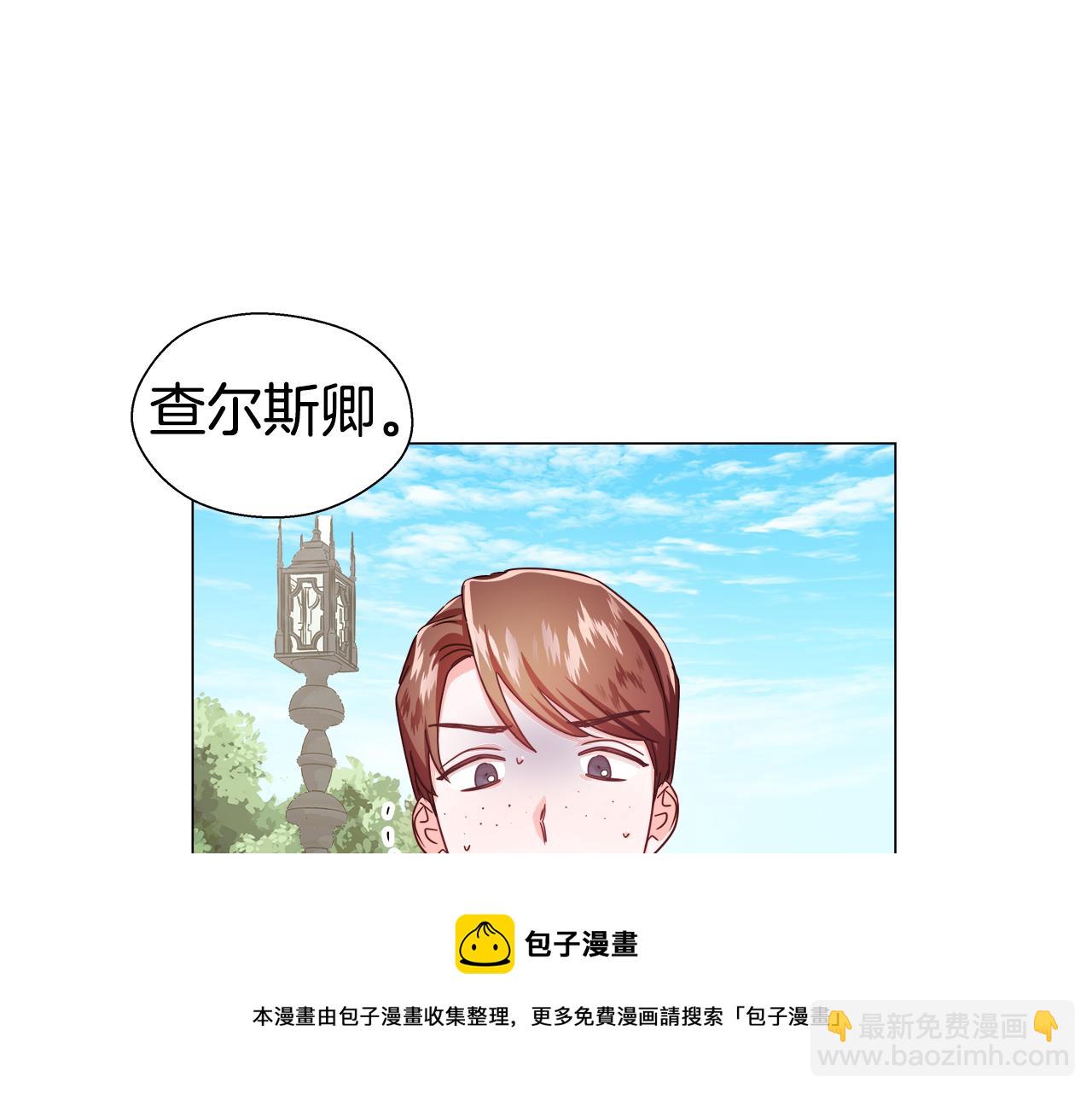 第19话 暴揍渣男44