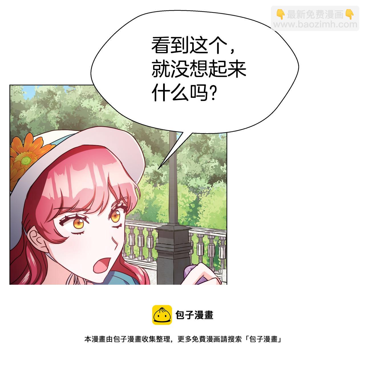 第19话 暴揍渣男48