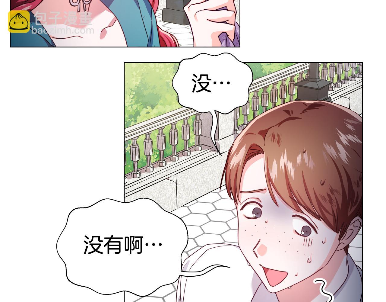 第19话 暴揍渣男49