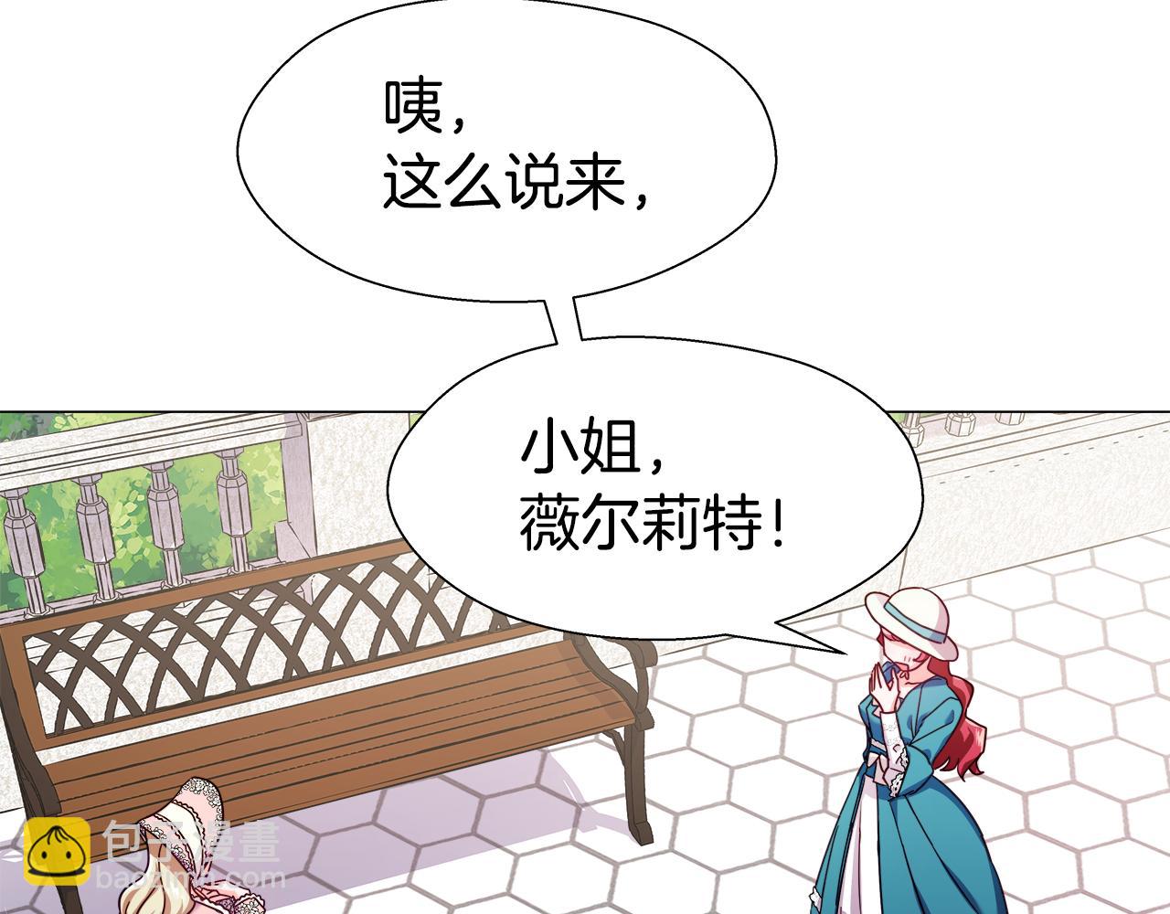 第19话 暴揍渣男5
