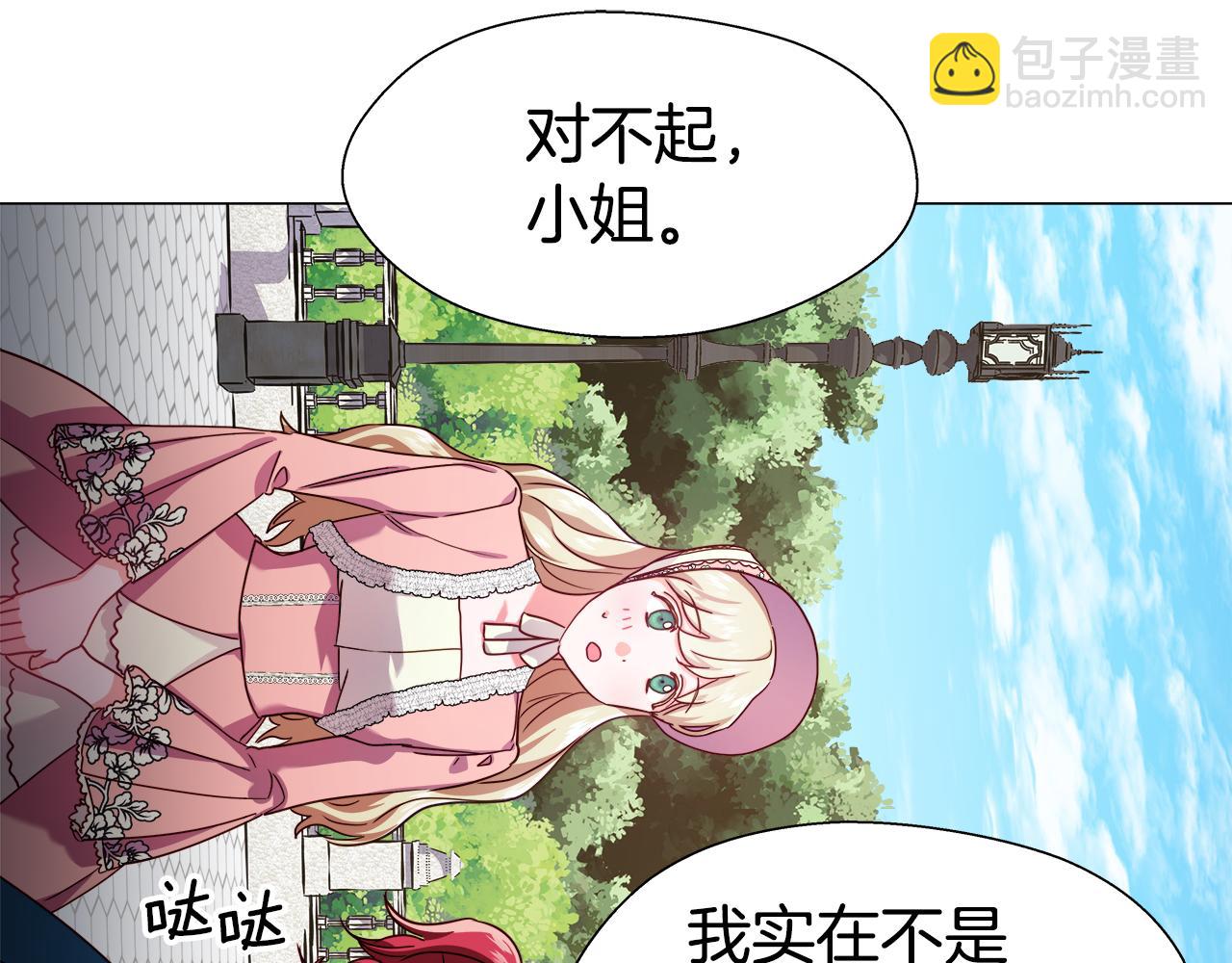 第19话 暴揍渣男57