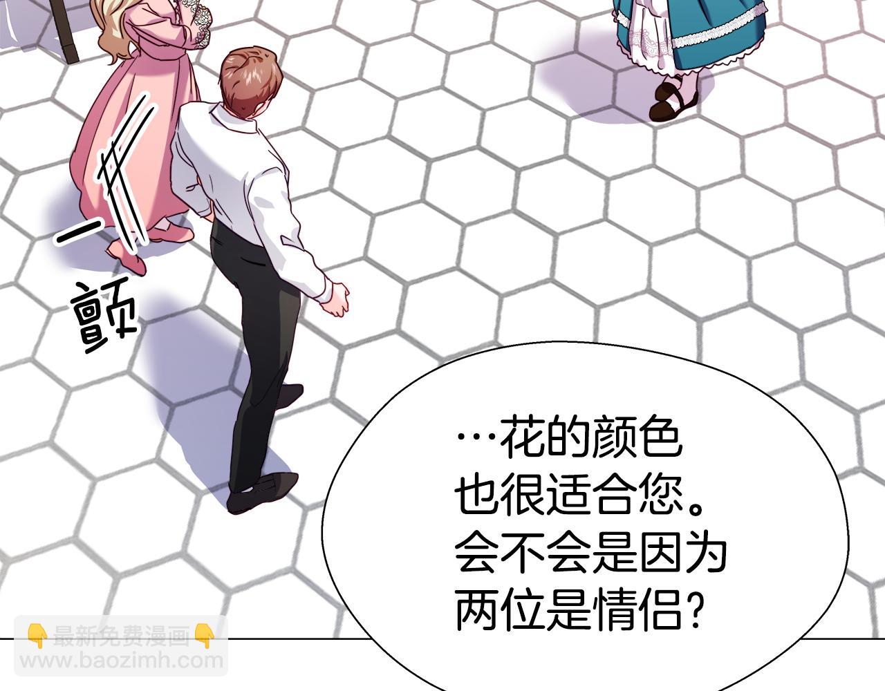 第19话 暴揍渣男6