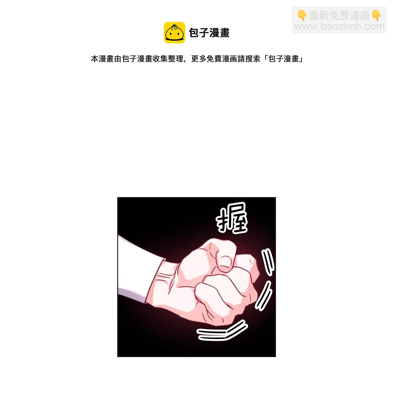 第19话 暴揍渣男60