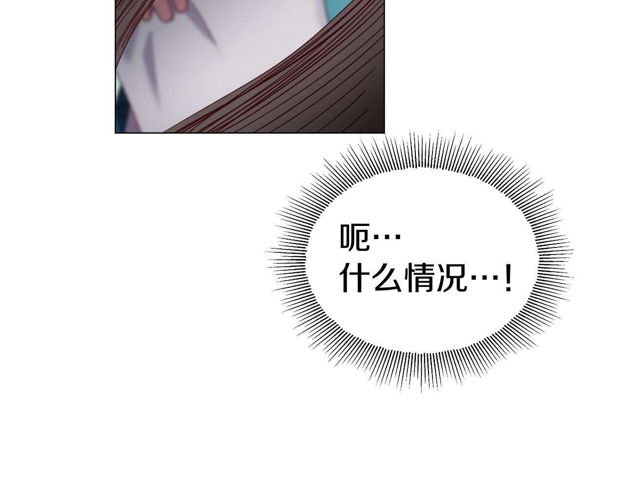 第19话 暴揍渣男69