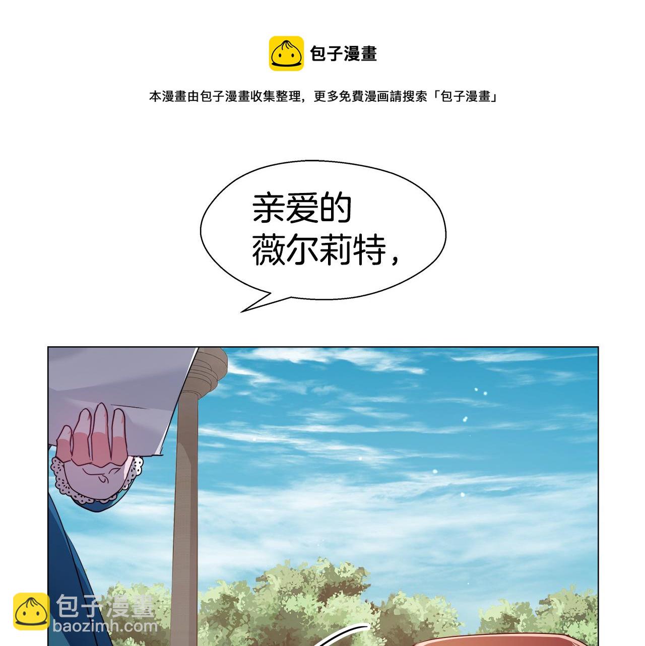 第19话 暴揍渣男72