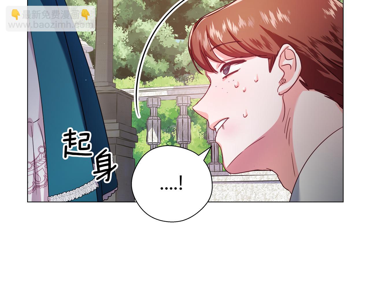 第19话 暴揍渣男73