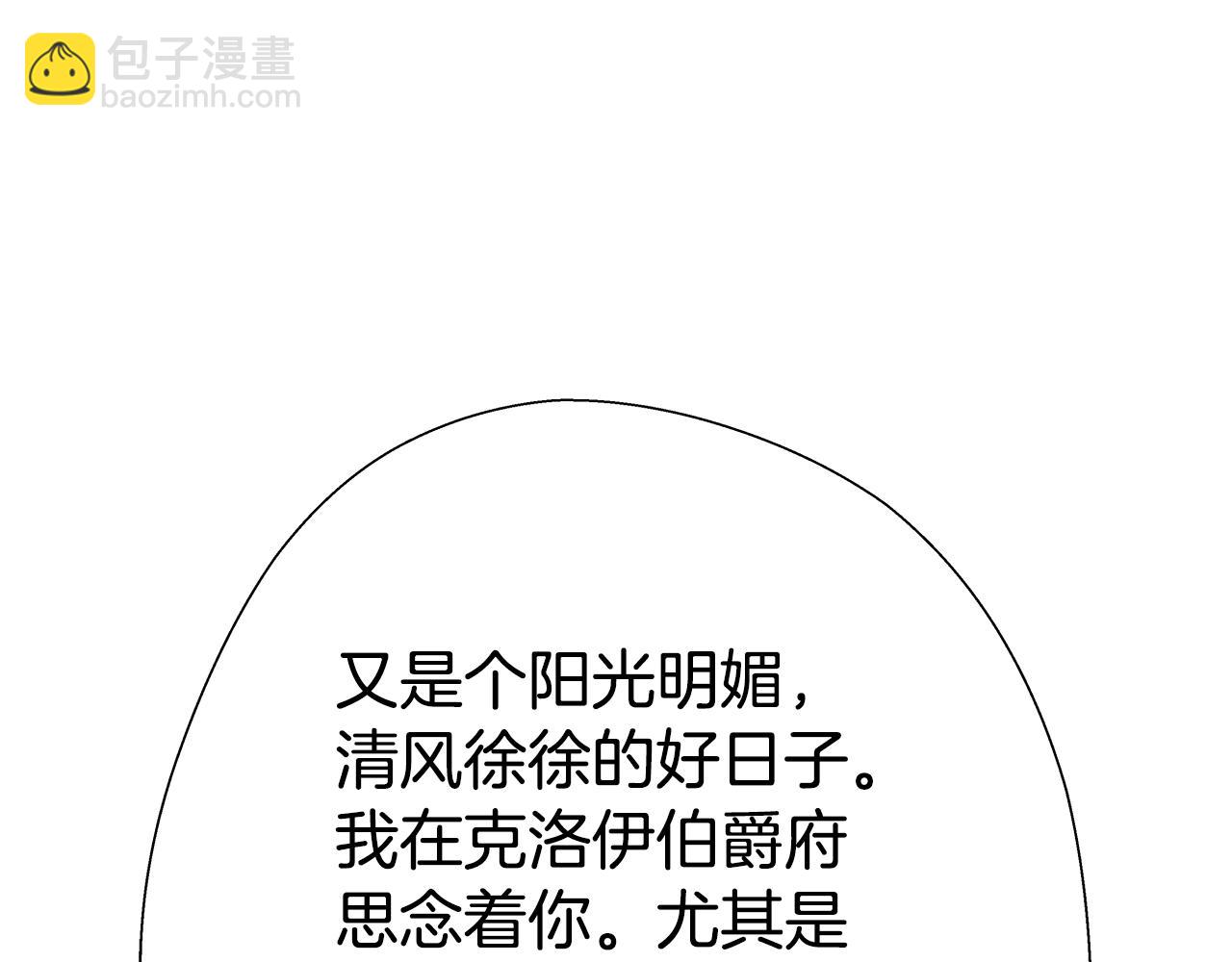 第19话 暴揍渣男74