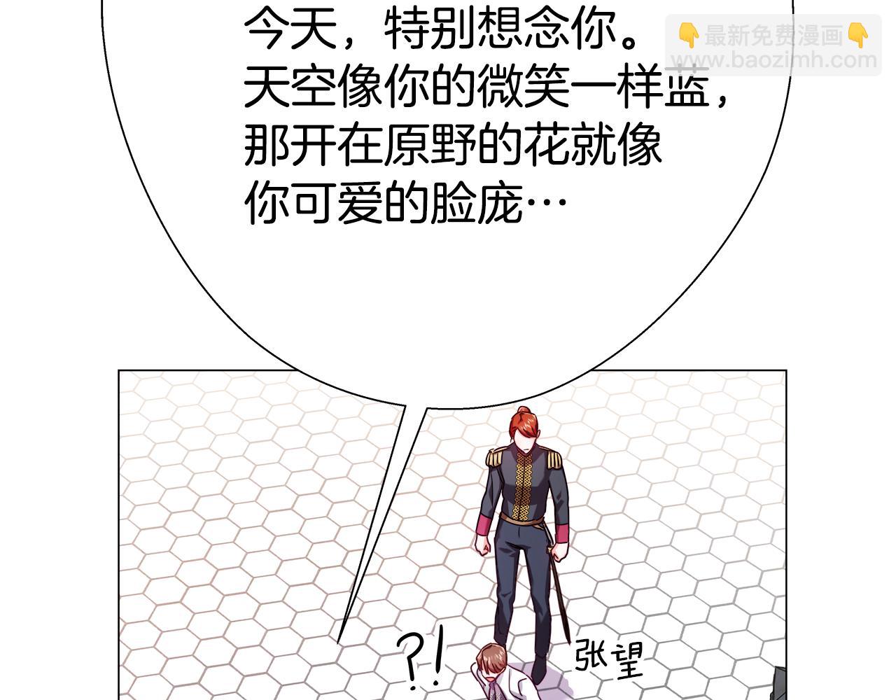 第19话 暴揍渣男75
