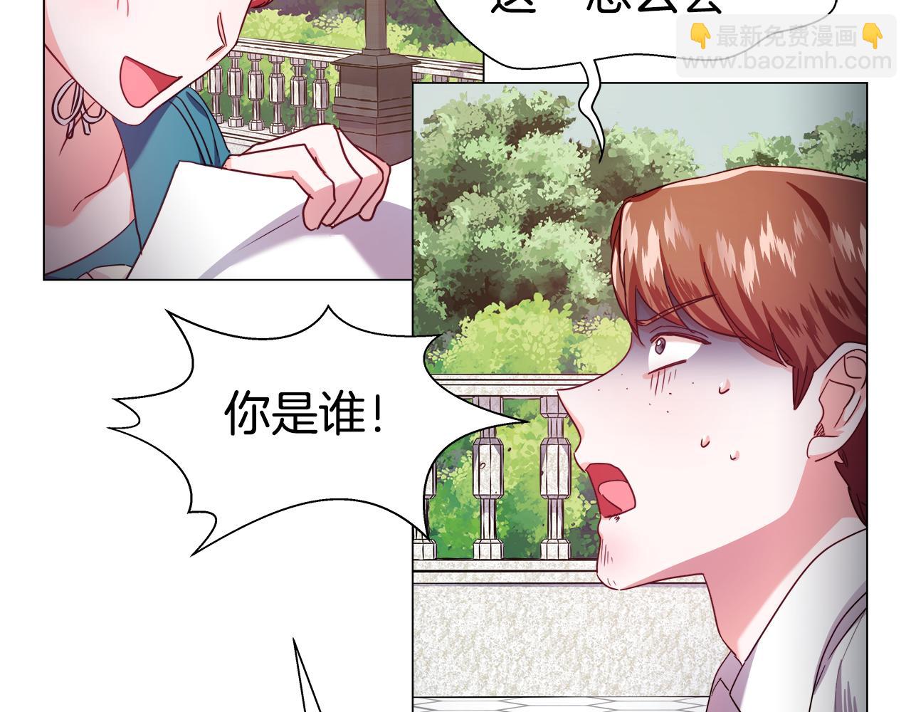 第19话 暴揍渣男78