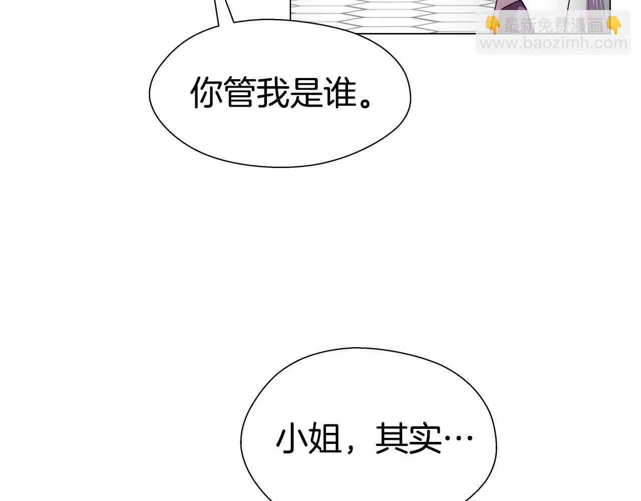第19话 暴揍渣男79