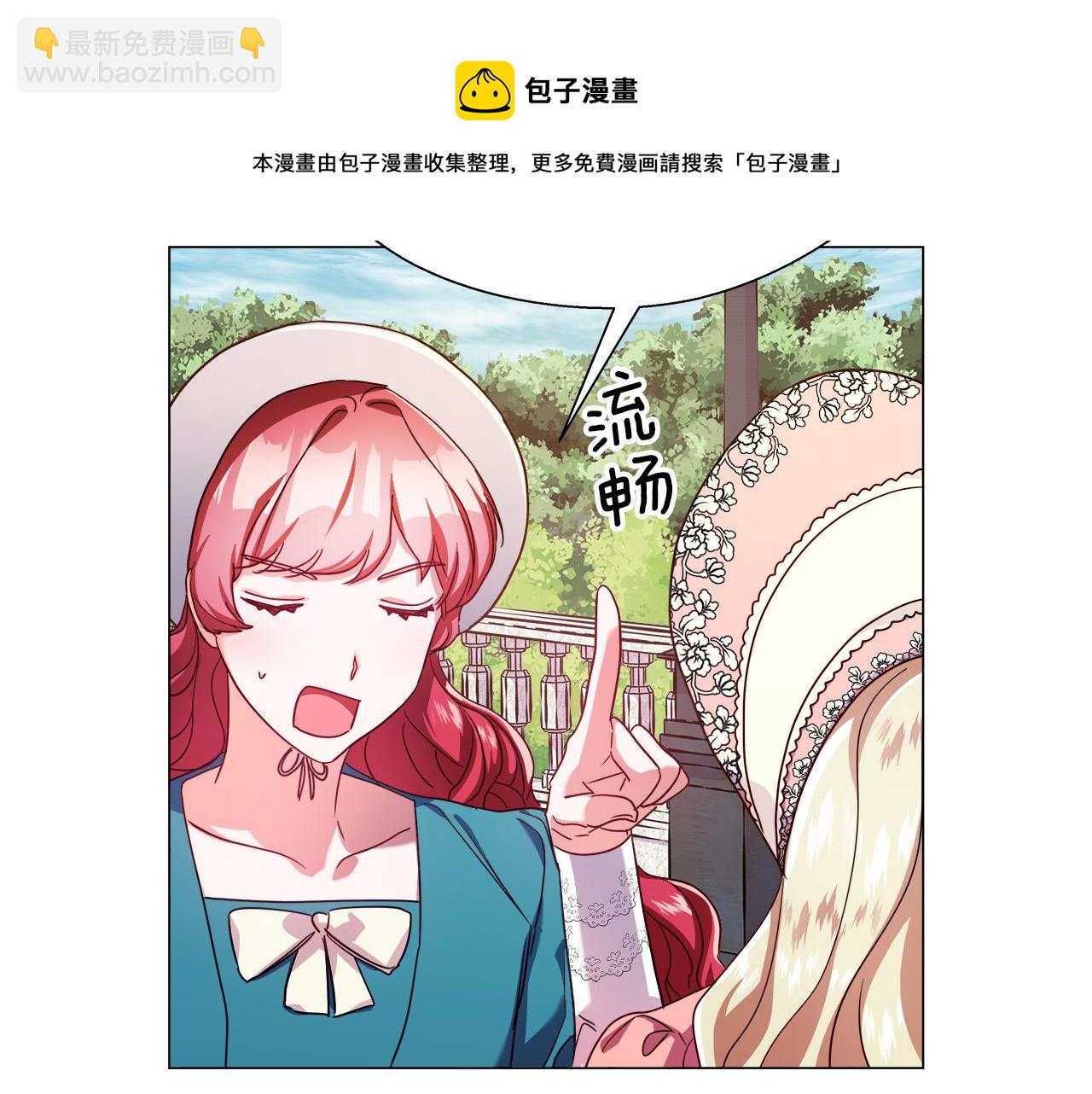 第19话 暴揍渣男88