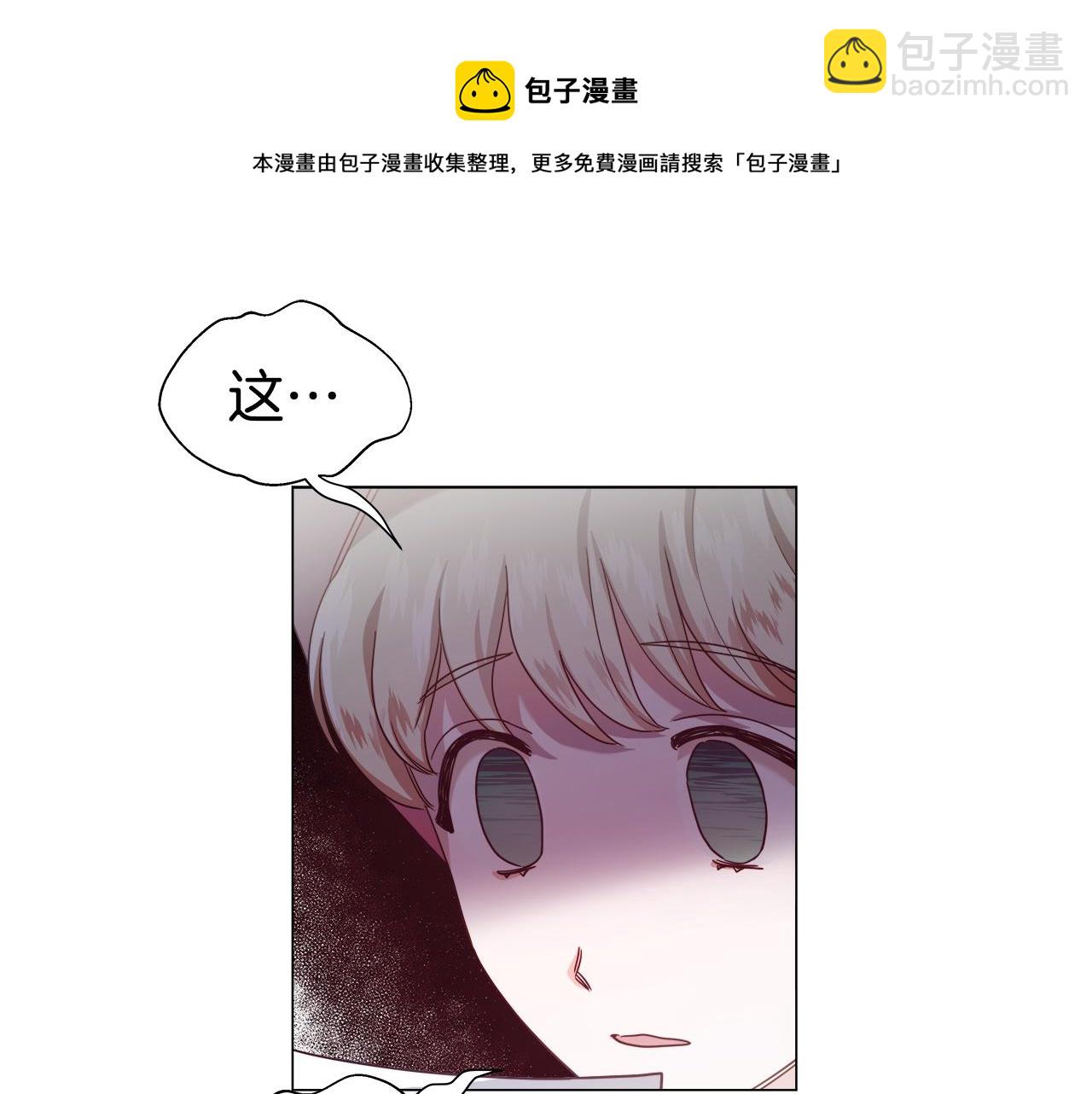 第19话 暴揍渣男92