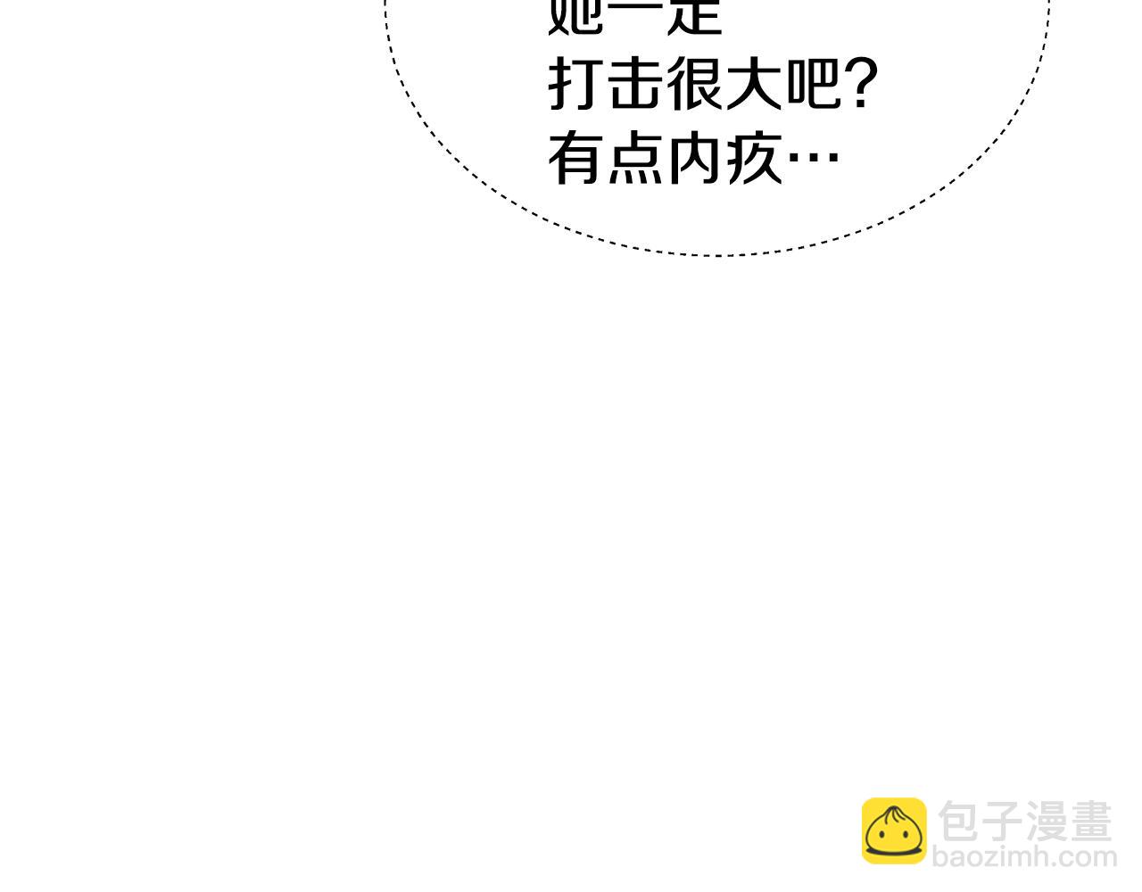 第19话 暴揍渣男95