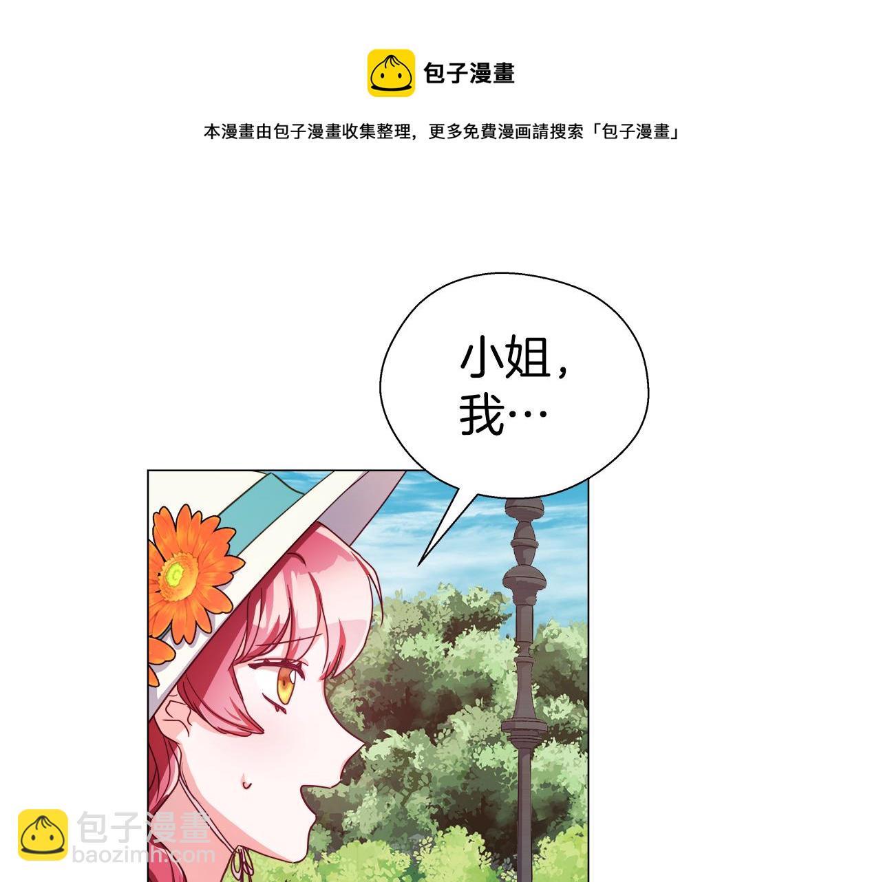 第19话 暴揍渣男96