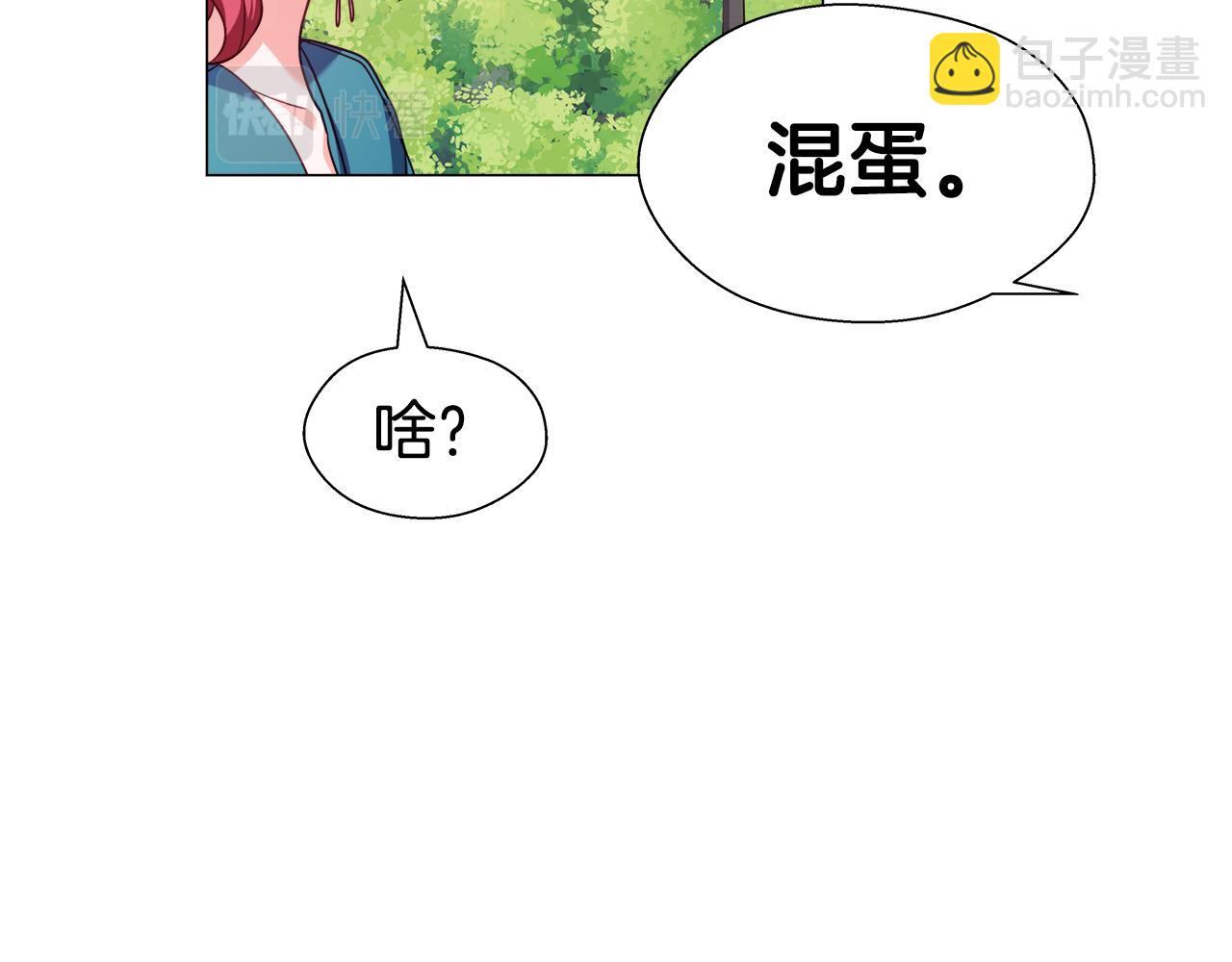 第19话 暴揍渣男97