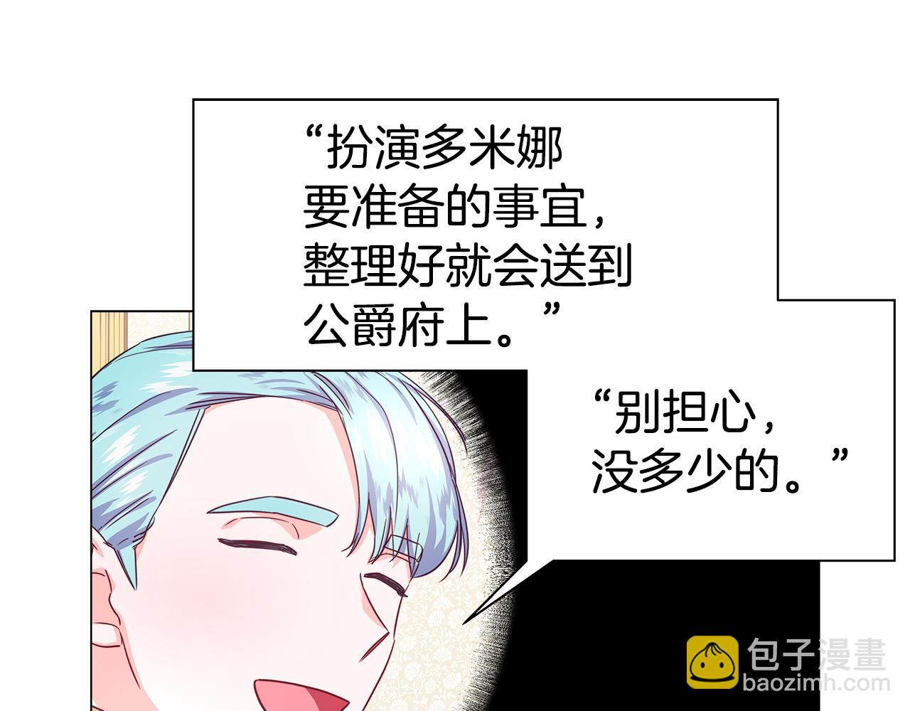 第20话 感觉被坑了114