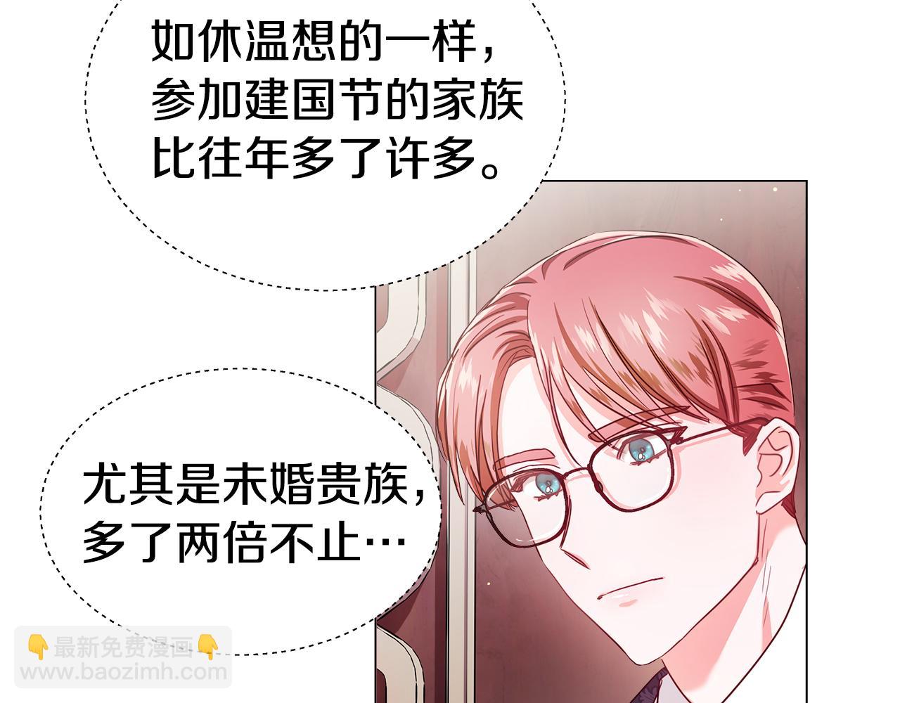 第20话 感觉被坑了2