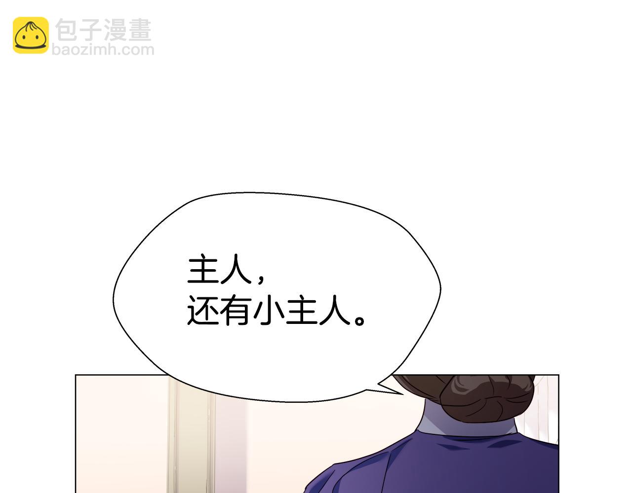 第21话 哥哥们的战争10