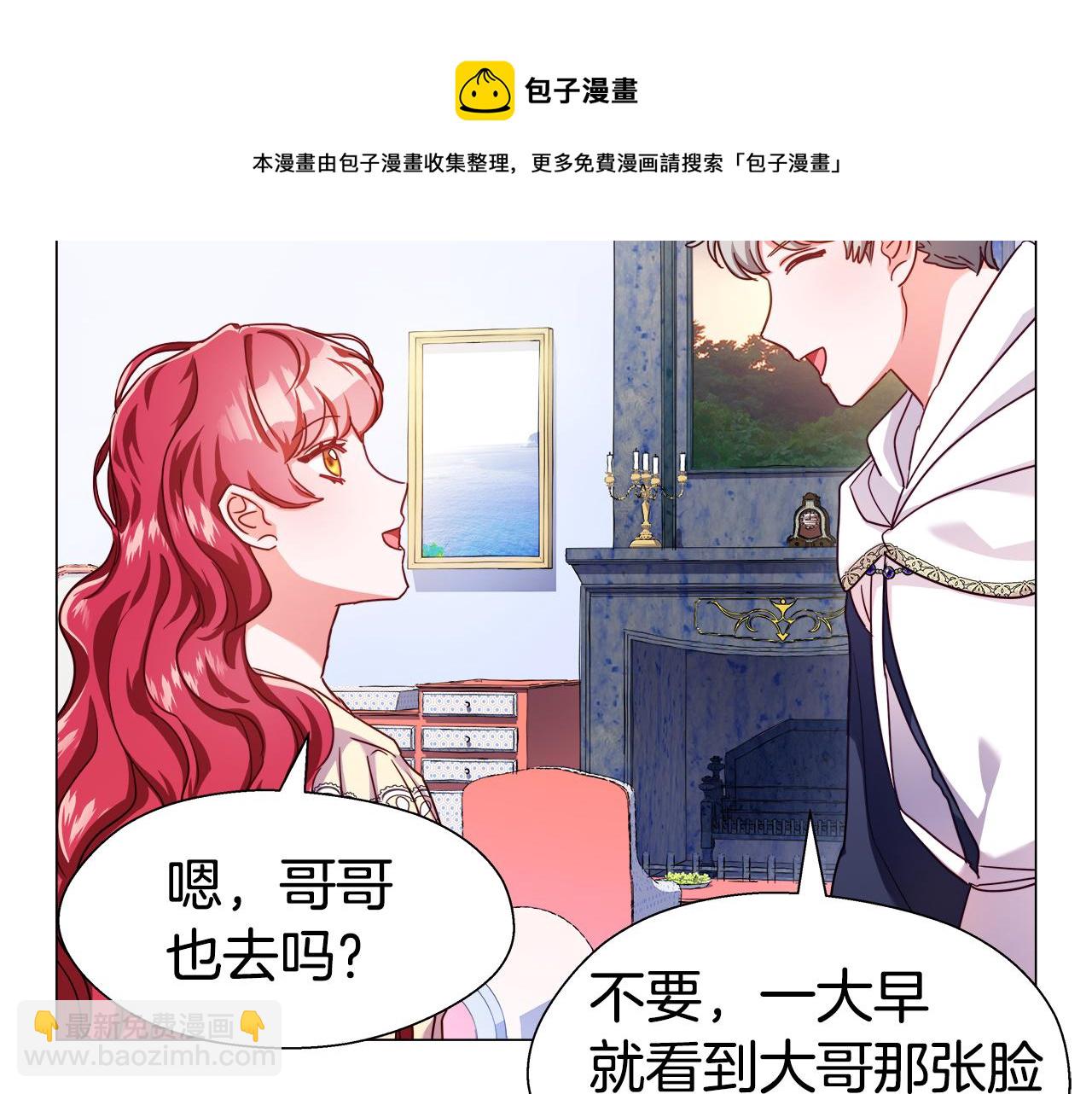 第21话 哥哥们的战争104