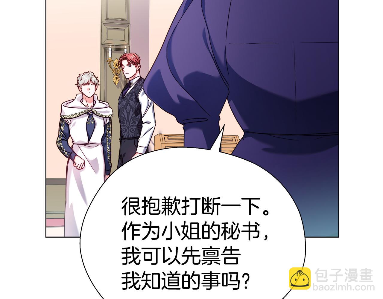 第21话 哥哥们的战争11