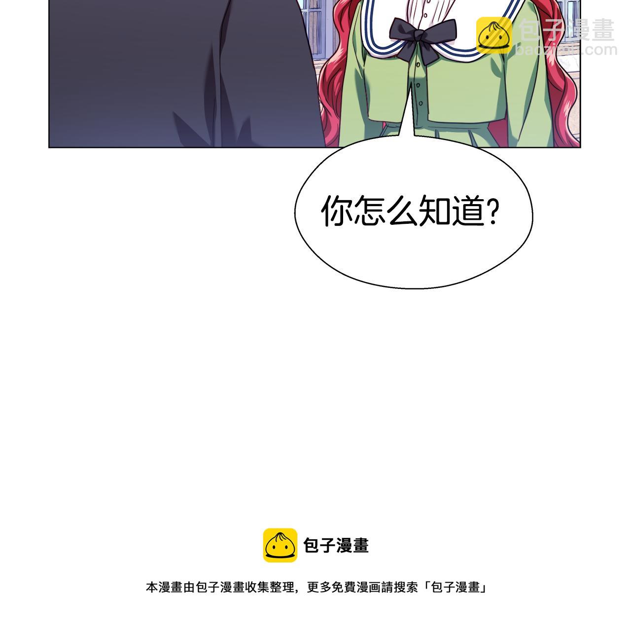 第21话 哥哥们的战争112