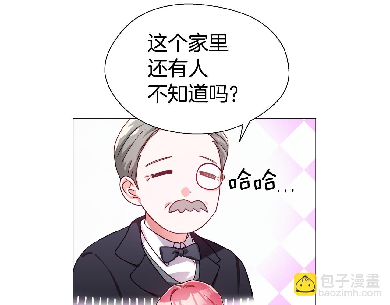 第21话 哥哥们的战争113