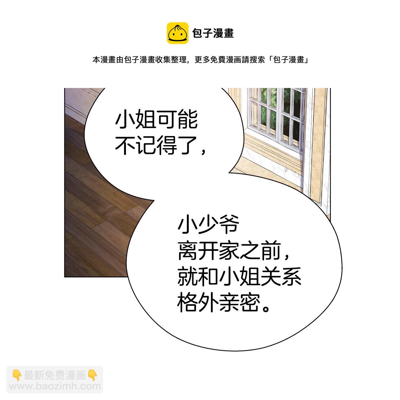 第21话 哥哥们的战争116