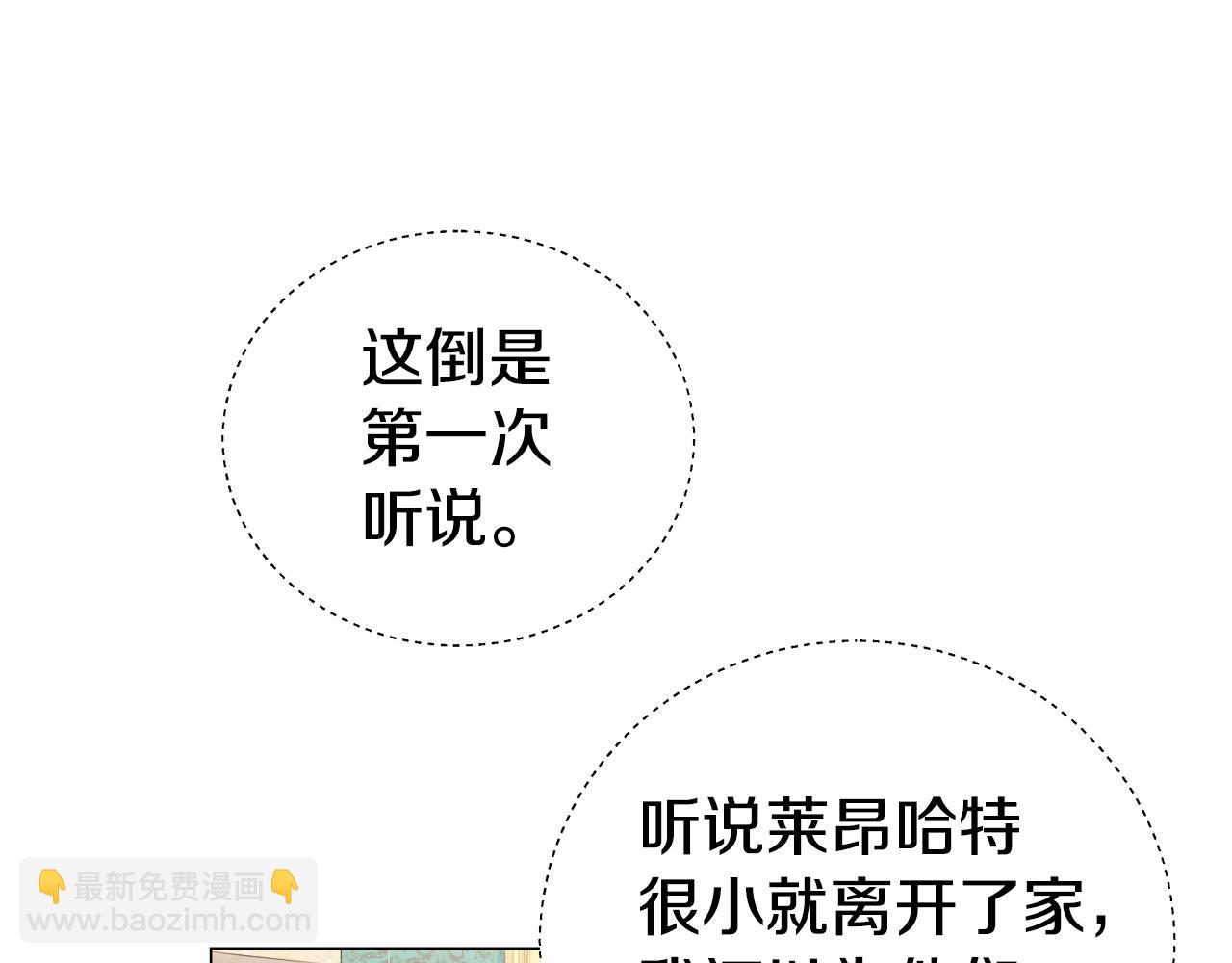 第21话 哥哥们的战争117