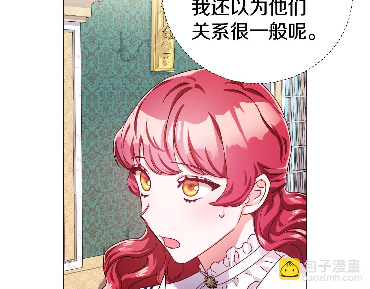 第21话 哥哥们的战争118