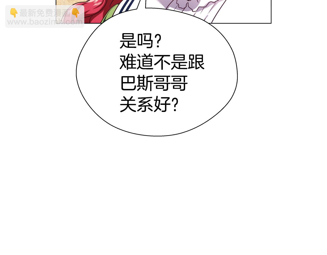 第21话 哥哥们的战争119