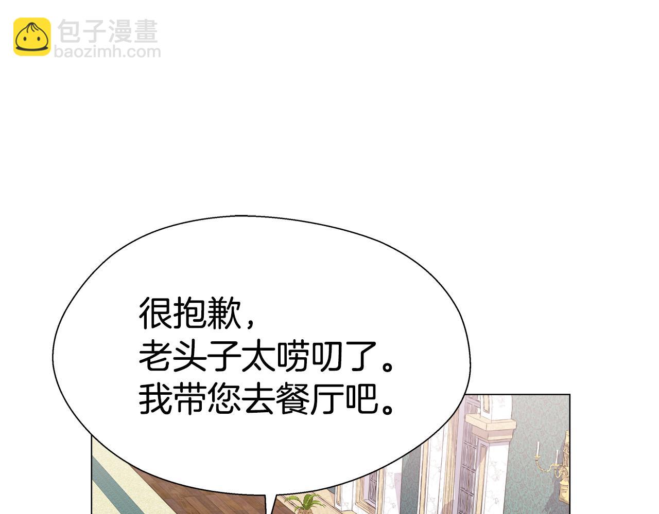 第21话 哥哥们的战争122