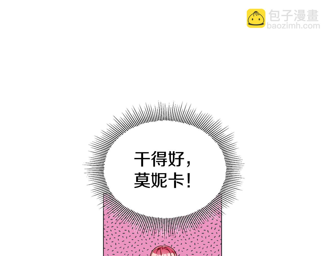 第21话 哥哥们的战争13