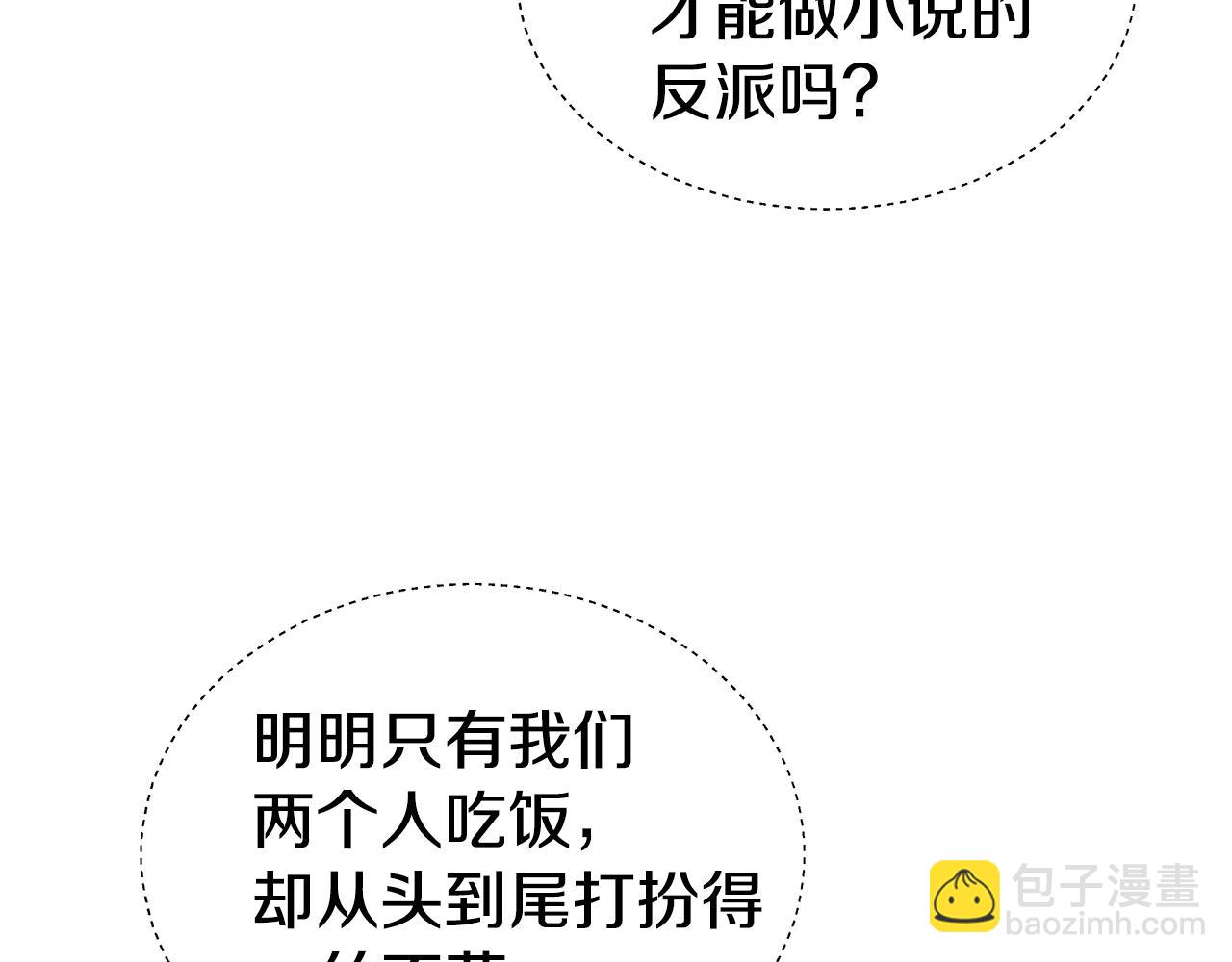 第21话 哥哥们的战争130