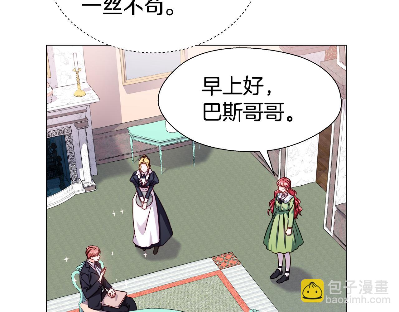 第21话 哥哥们的战争131
