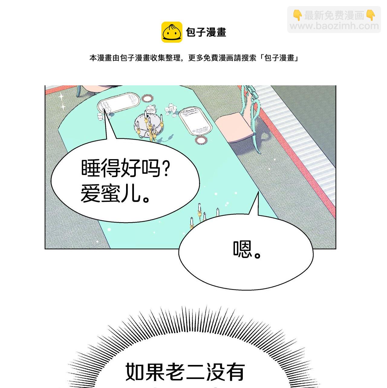 第21话 哥哥们的战争132