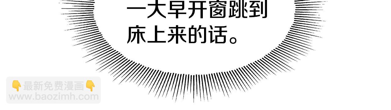 第21话 哥哥们的战争133