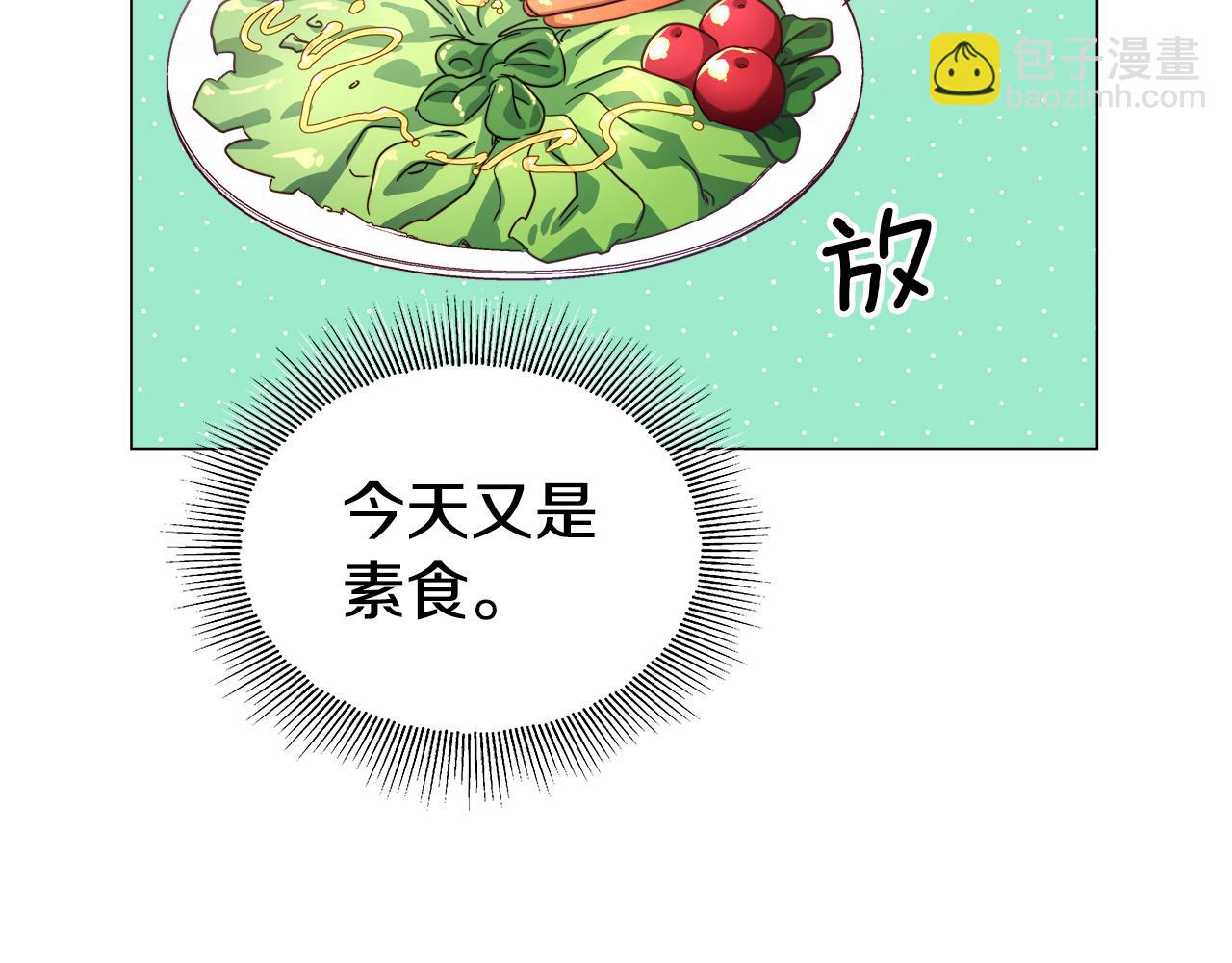 第21话 哥哥们的战争135