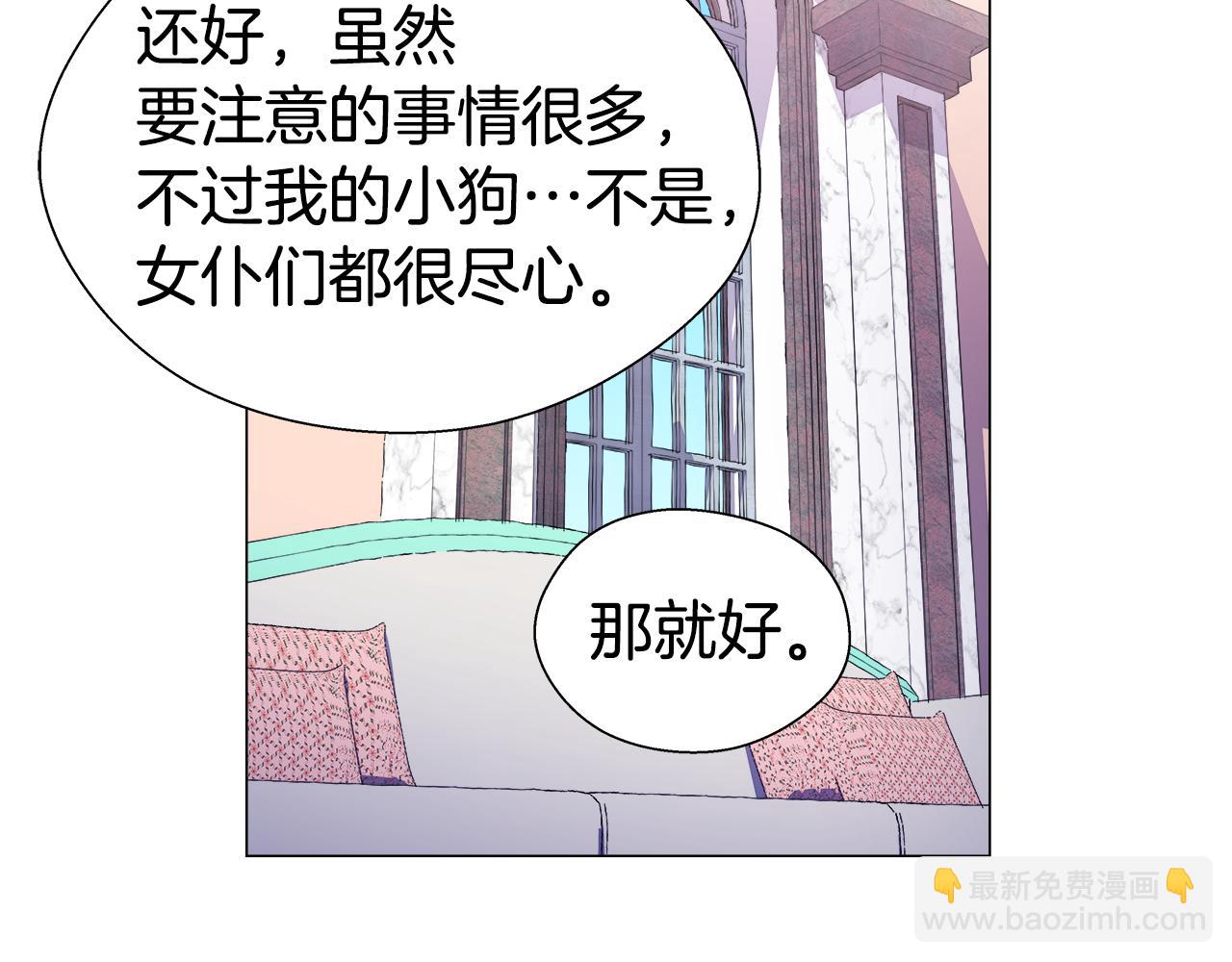 第21话 哥哥们的战争137